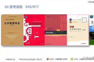 开云app最新官方下载截图3